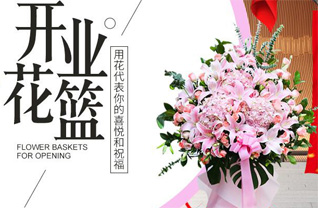 山东青岛城阳区棘洪滩街道徐家屋子社区花篮配送
